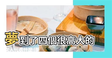 夢到中獎代表什麼|夢見中獎代表什麼？解夢專家帶你揭開夢境密碼 